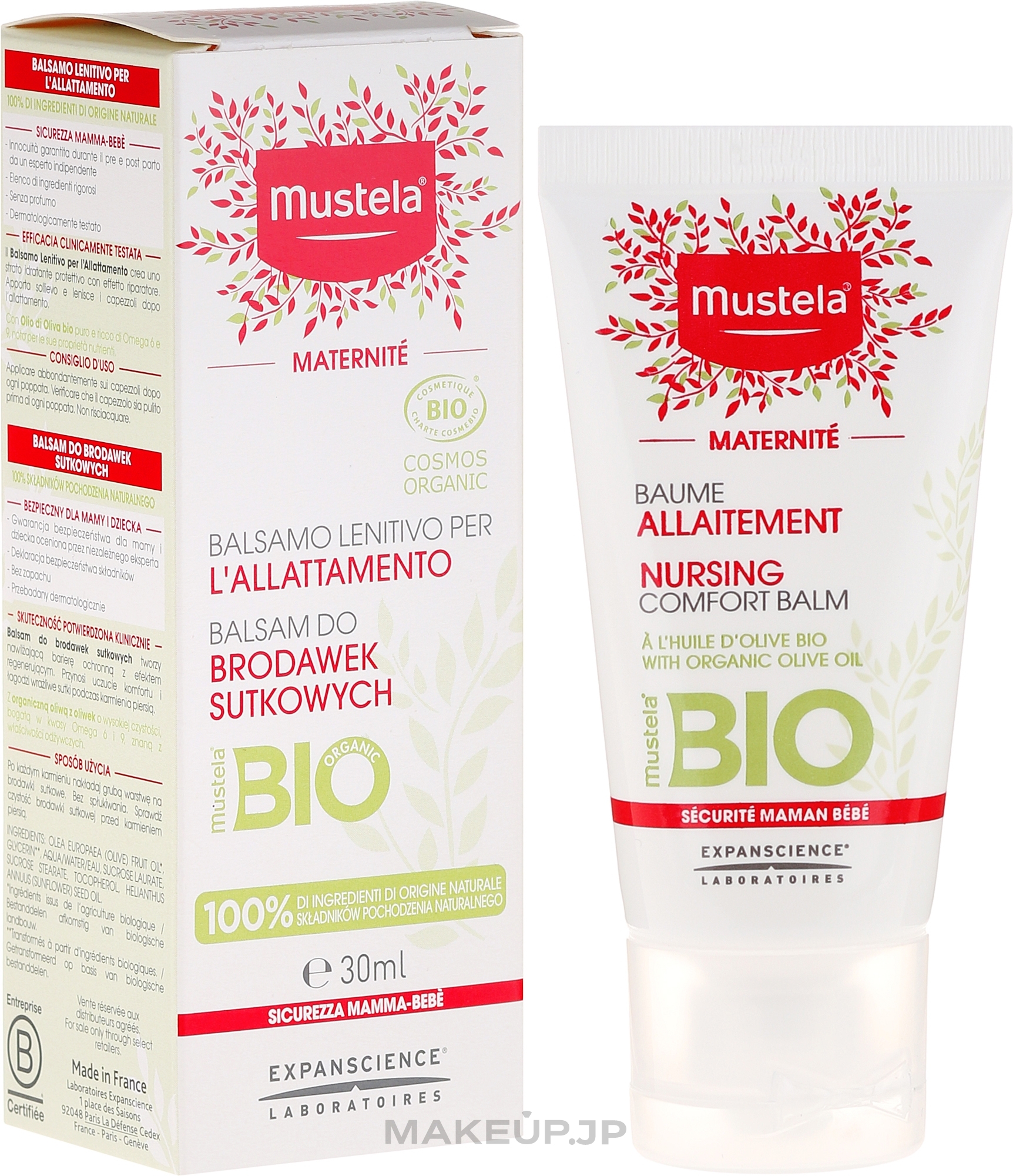 Nursing Comfort Balm - Mustela  — photo 30 ml