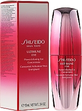 Eye Concentrate - Shiseido Ultimune Power Infusing Eye Concentrate — photo N1