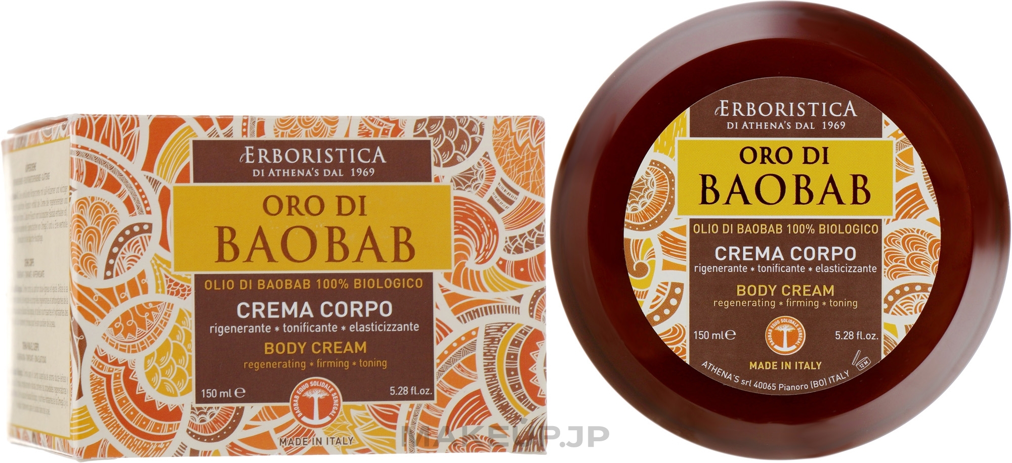 Body Cream - Athena's Erboristica Body Cream — photo 160 ml