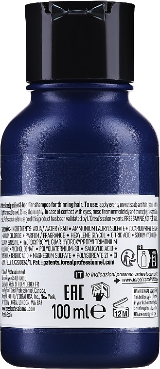 GIFT! Professional Strengthening Shampoo for Thin Hair - L'Oreal Professionnel Serioxyl Advanced Densifying Professional Shampoo — photo N2