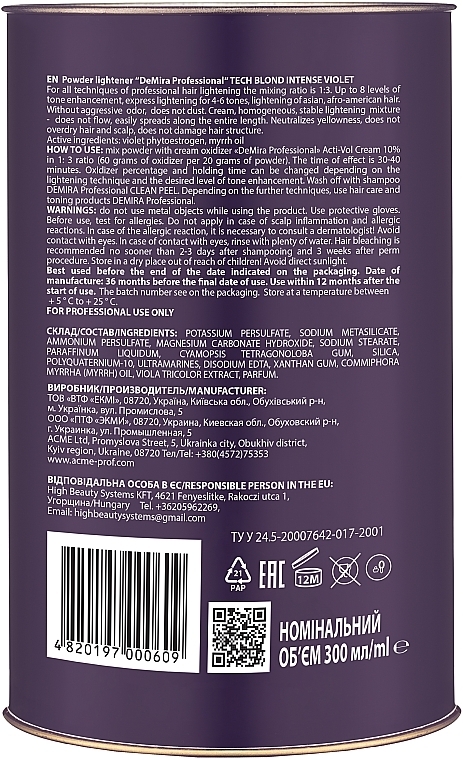 Bleaching Powder - DeMira Professional Tech Blond Intense Violet Powder — photo N2