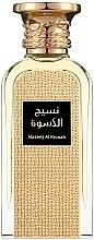 Fragrances, Perfumes, Cosmetics Afnan Perfumes Naseej Al Kiswah - Eau de Parfum