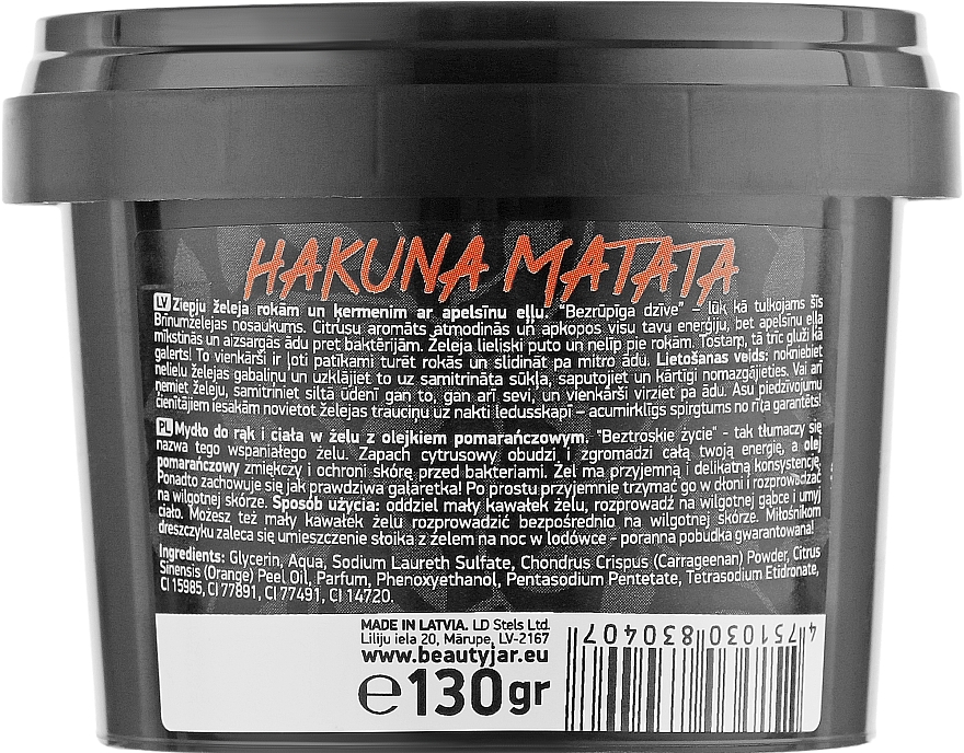 Soap "Hakuna Matata" - Beauty Jar Jelly Soap For Hands And Body — photo N2