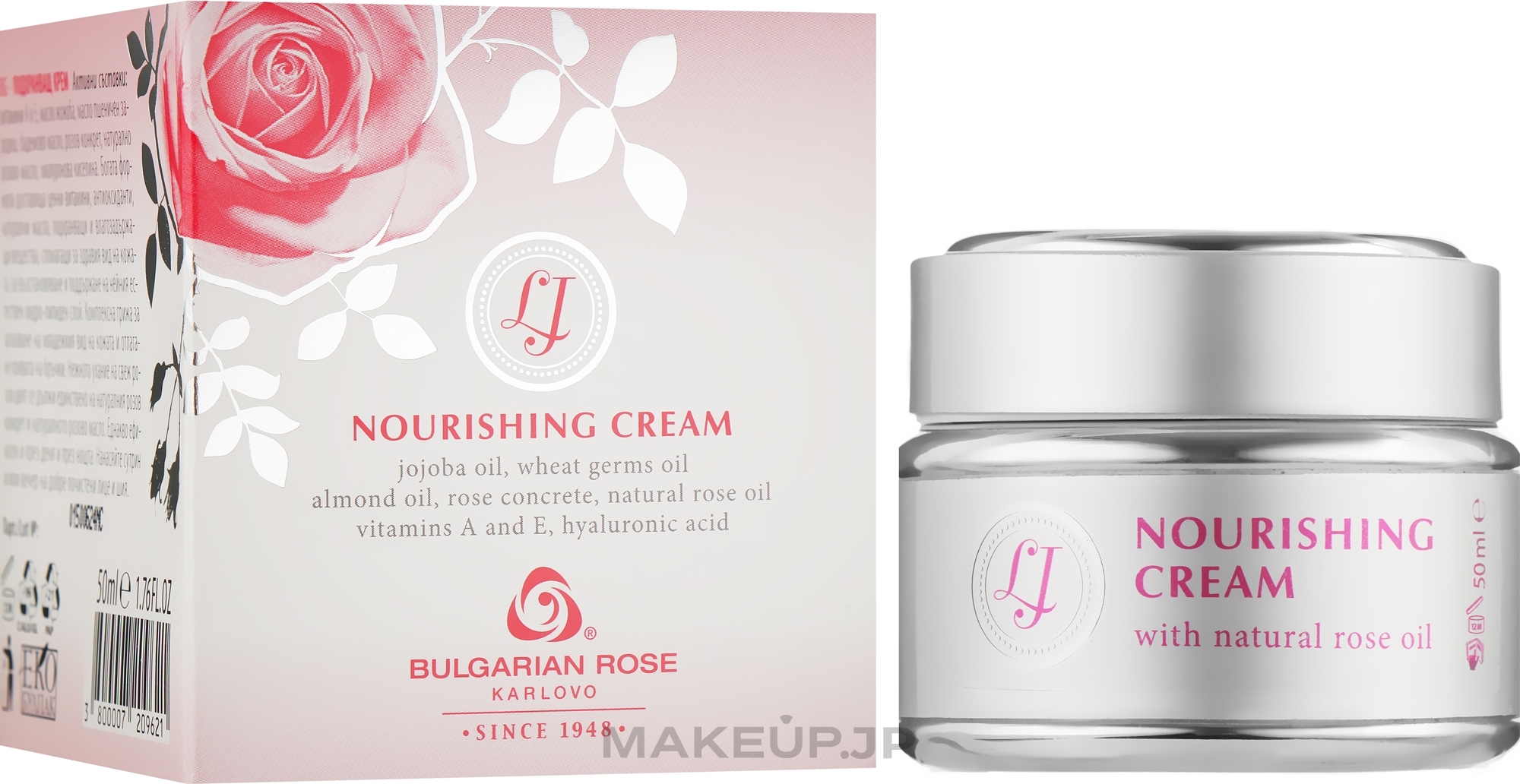 Nourishing Cream - Bulgarian Rose Lady's Joy Nourishing Face Cream — photo 50 ml