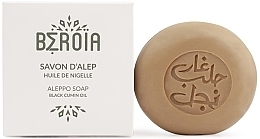 Fragrances, Perfumes, Cosmetics Black Cumin Oil Soap - Beroia Aleppo Soap Black Cumin Oil