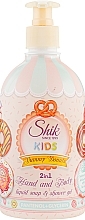 Fragrances, Perfumes, Cosmetics Baby Gel Soap 2in1 with Panthenol & Glycerin "Delicious Donuts" - Shik Kids Yummy Donuts