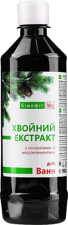 Coniferous Extract with Minerals & Microelements - Bishofit — photo N1