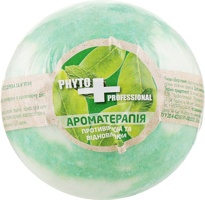 Antiviral Regenerating Bath Bomb - FCIQ Kosmetika s intellektom — photo N1