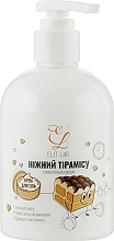 Fragrances, Perfumes, Cosmetics Tender Tiramisu Body Cream - Elit-lab