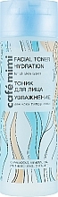 Fragrances, Perfumes, Cosmetics Moisturizing Facial Toner - Cafe Mimi Facial Toner Hydration