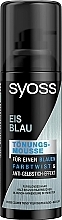 Fragrances, Perfumes, Cosmetics Toning Mousse for Blonde Hair - Syoss