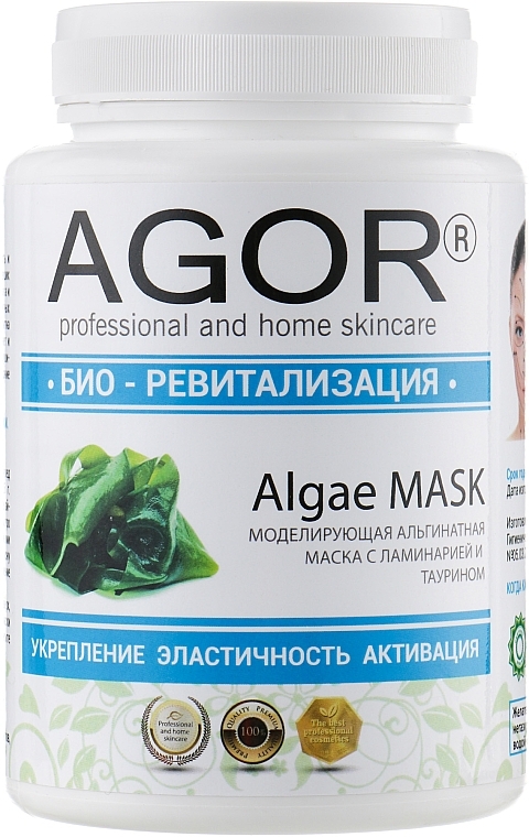 Bio-Revitalization Alginate Mask - Agor Algae Mask — photo N5