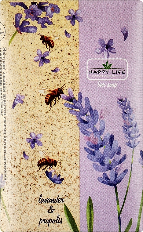 Soap Bar 'Lavender & Propolis' - Happy Life — photo N1