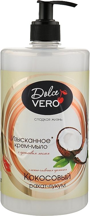 Coconut Turkish Delight Cream Soap with Dispenser - Dolce Vero — photo N3