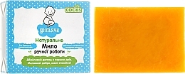 Fragrances, Perfumes, Cosmetics Kids Soap - Cocos Soap