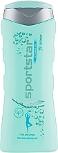 Fragrances, Perfumes, Cosmetics Moisturizing Shower Gel - SportStar Women