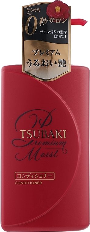 Moisturising Hair Conditioner - Tsubaki Premium Moist Conditioner — photo N1