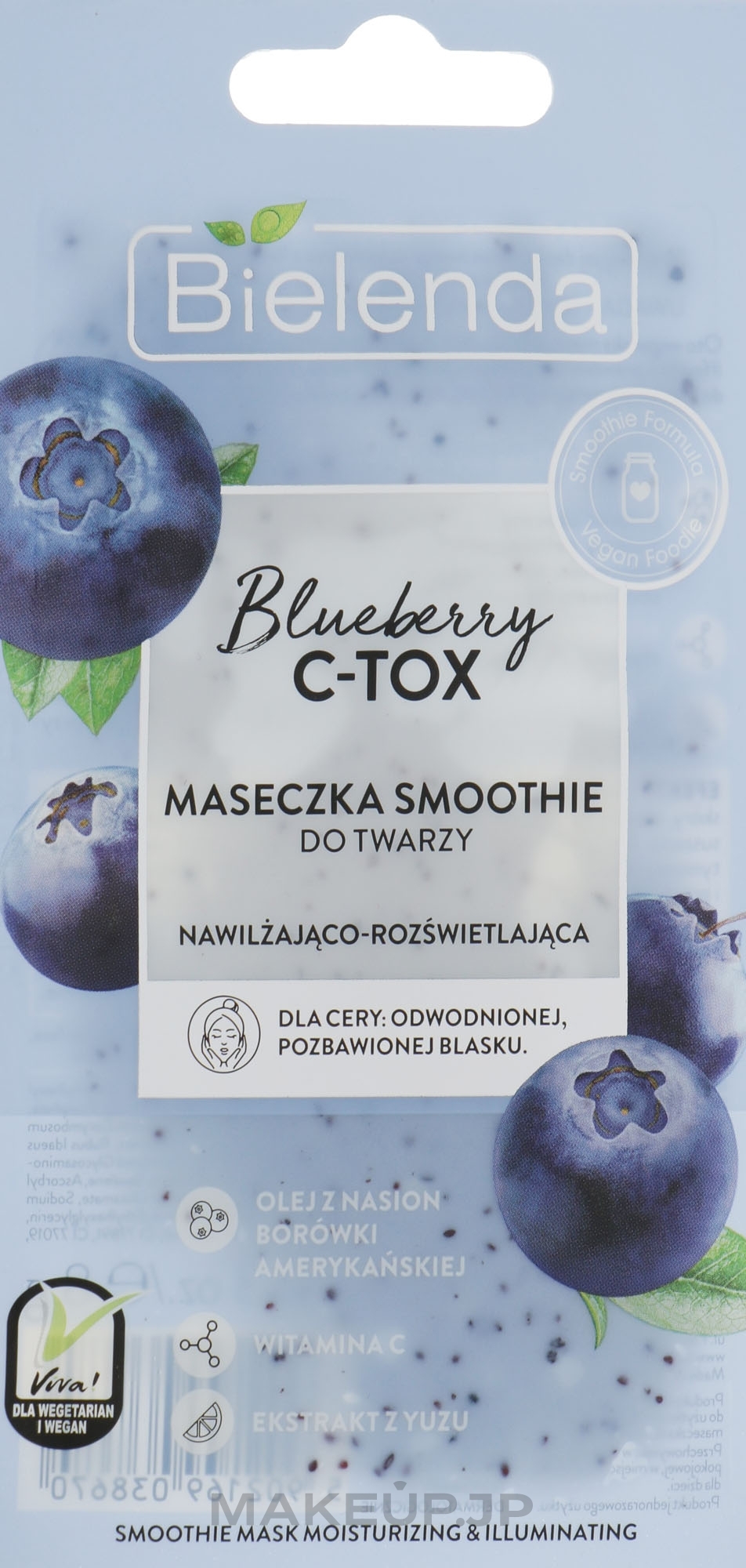 Moisturizing & Illuminating Face Smoothie Mask - Bielenda Blueberry C-Tox Face Mask — photo 8 g