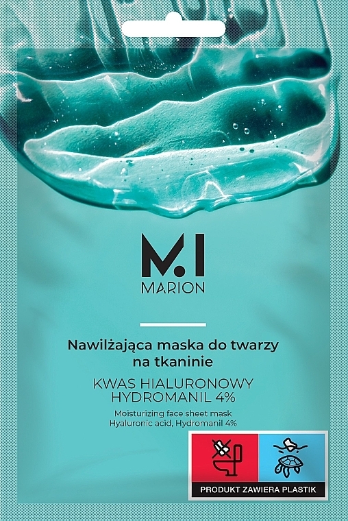 保湿 シートマスク - Marion Moisturizing Face Sheet Mask — photo N1