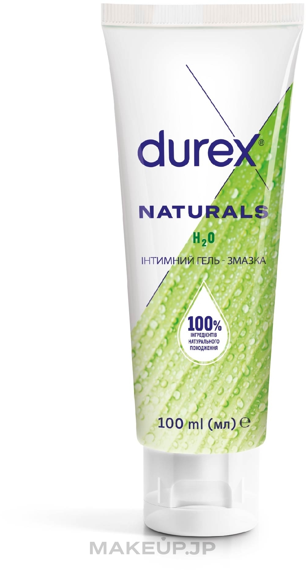 Lubricante - Durex Naturals Pure — photo 100 ml