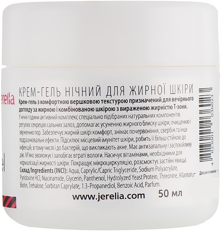 Night Cream Gel for Oily Skin - J'erelia Esse Balance — photo N2