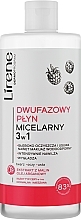 Two-phase Micellar Water 3-in-1 'Raspberry and Argan Oil' - Lirene 3in1 Micellar Water — photo N1