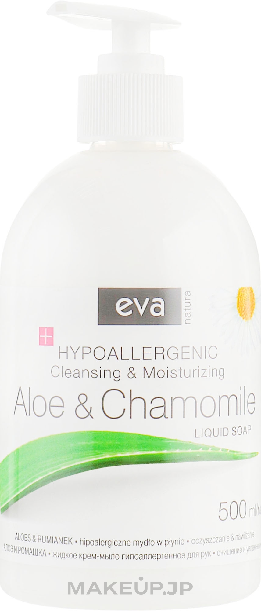 Liquid Hypoallergenic Hand Cream Soap for Sensitive Skin "Aloe & Chamomile" - Eva Natura — photo 500 ml