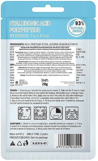 Hydrogel Face Mask - Mond'Sub Hyaluronic Acid Polypeptide Hydrogel Face Mask  — photo N2