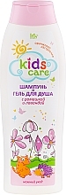 Fragrances, Perfumes, Cosmetics Kids Shampoo & Shower Gel with Chamomile & Lavender - Iris Cosmetic Kids Care