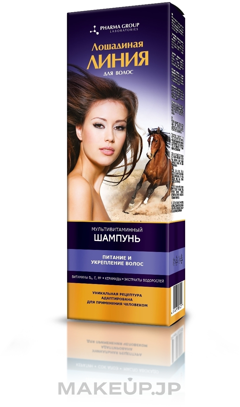 Multivitamin Shampoo ‘Nourishment & Strength’ - Pharma Group Horse Power — photo 200 ml