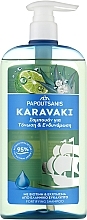 Fragrances, Perfumes, Cosmetics Tonic & Strength Shampoo - Papoutsanis Karavaki Shampoo