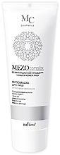 Fragrances, Perfumes, Cosmetics Facial Mezo Mask 'Intensive Rejuvenation' - Bielita MEZO complex