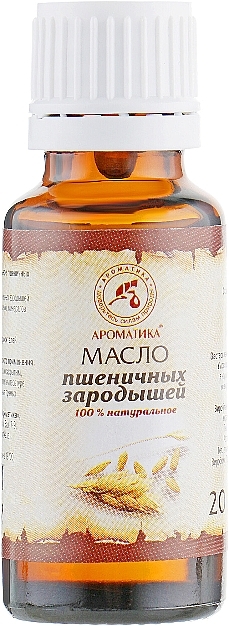 Wheat Germ Oil - Aromatika — photo N6