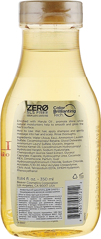 Nourishing Marula Oil Shampoo for Dry & Damaged Hair - Beaver Professional Nourish Marula Oil Shampoo — photo N2