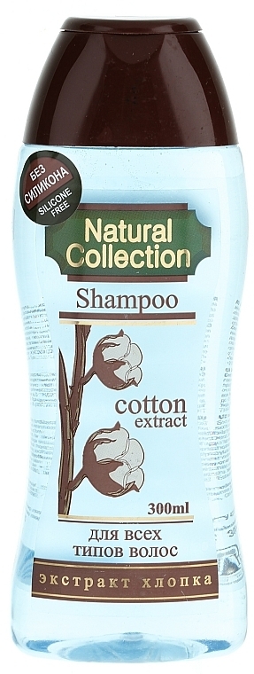 Cotton Shampoo - Pirana Natural Collection Shampoo — photo N1