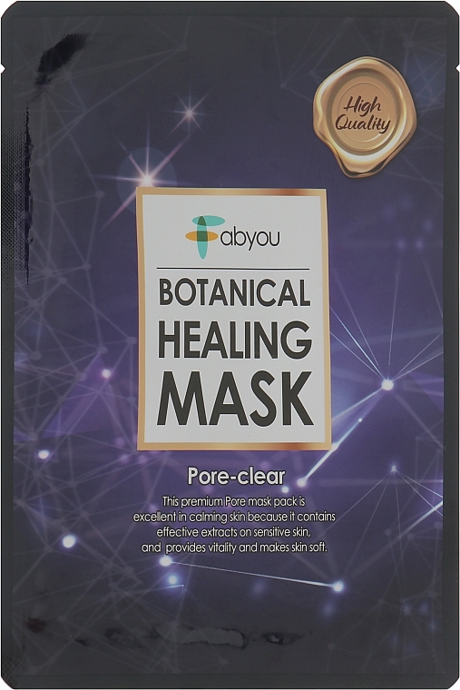 Facial Cleansing Mask - Fabyou Botanical Healing Mask Pore-clear — photo N1