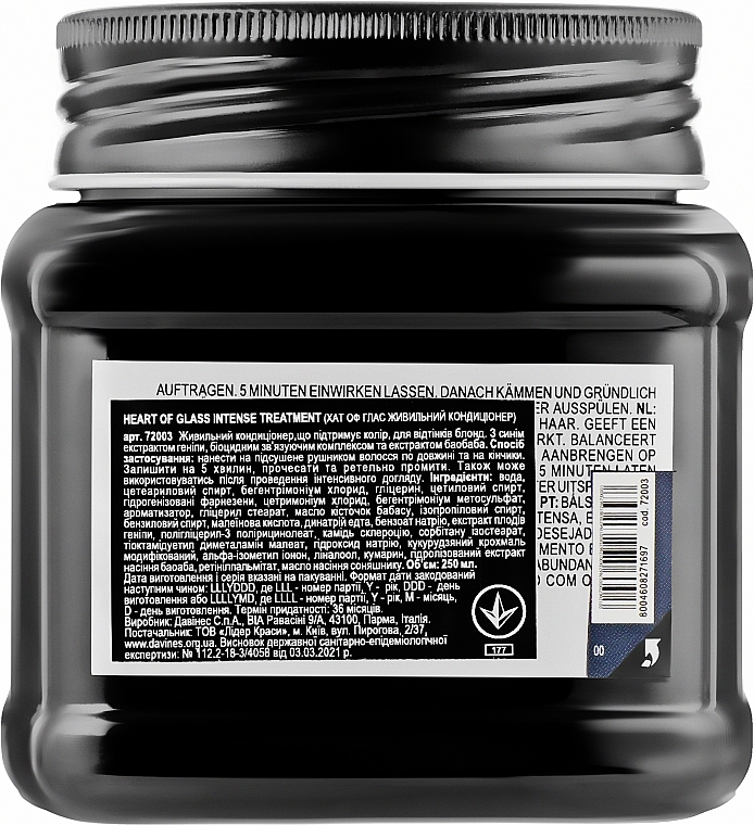 Nourishing Color Preserving Blonde Conditioner - Davines Heart Of Glass Rich Conditioner — photo N4