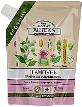 Fragrances, Perfumes, Cosmetics Shampoo "Greater Burdock" - Green Pharmacy (doypack)