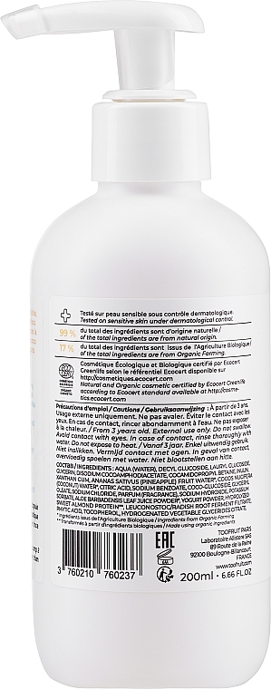 Lightweight Moisturizing Shampoo 'Pineapple & Coconut' - TOOFRUIT Kapidoux Dermo-Soothing Shampoo — photo N2