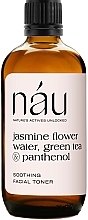 Fragrances, Perfumes, Cosmetics Soothing Face Toner - Nau Soothing Facial Toner