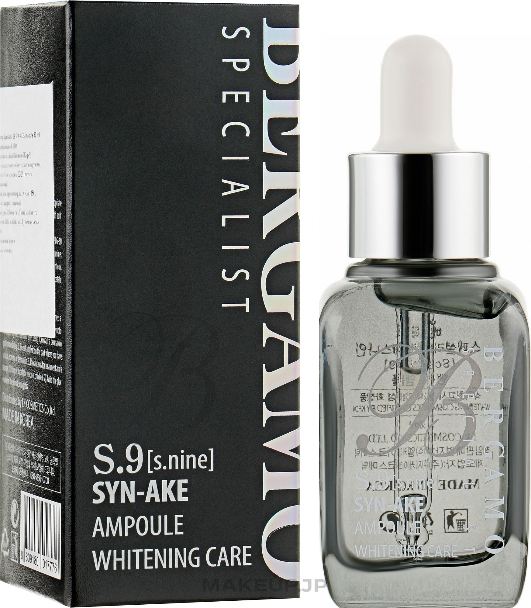 Syn-Ake Ampoule Serum - Bergamo S9 Snake Extract Face Serum  — photo 30 ml