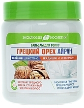 Fragrances, Perfumes, Cosmetics Walnut & Ayran Conditioner - Eksklusiv kosmetik