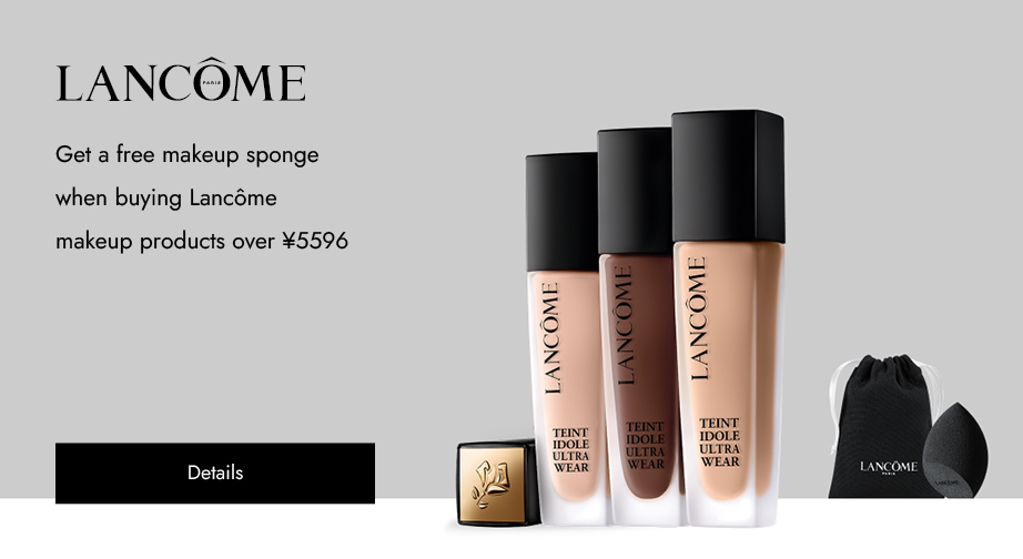 Special Offers from Lancôme