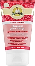 Fragrances, Perfumes, Cosmetics Facial Peeling "Renewal" - Retsepty Babushki Agaf'i