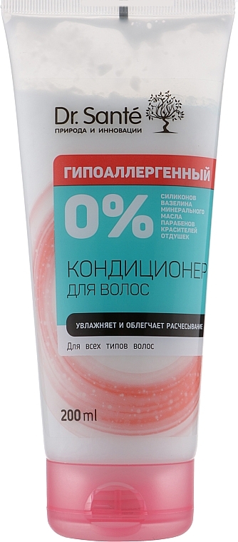 Hypoallergenic Conditioner - Dr. Sante 0 Percent — photo N1