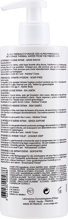 Intimate Hygiene Gel - Uriage GYN-PHY Toilette Intime Gel Fraicheur — photo N2