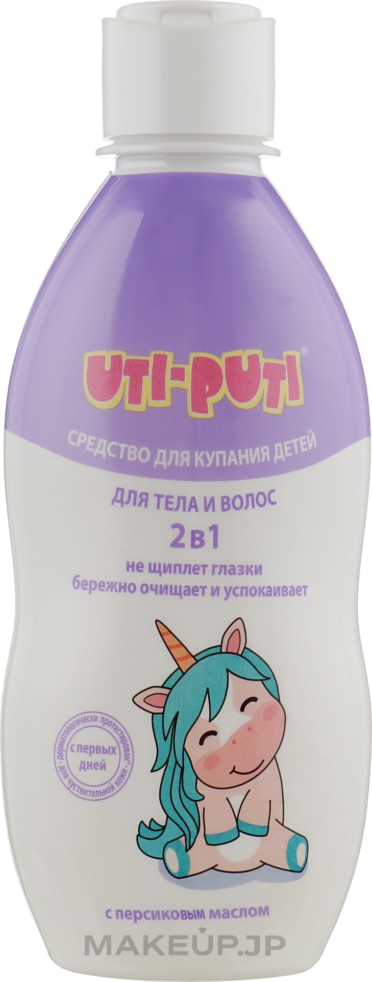 Kids Hair & Body Wash with Peach Oil 2in1 - Shik Uti-Puti — photo 200 ml