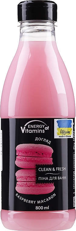 Raspberry Foam Bath Shake - Vkusnyye Sekrety Energy of Vitamins — photo N1