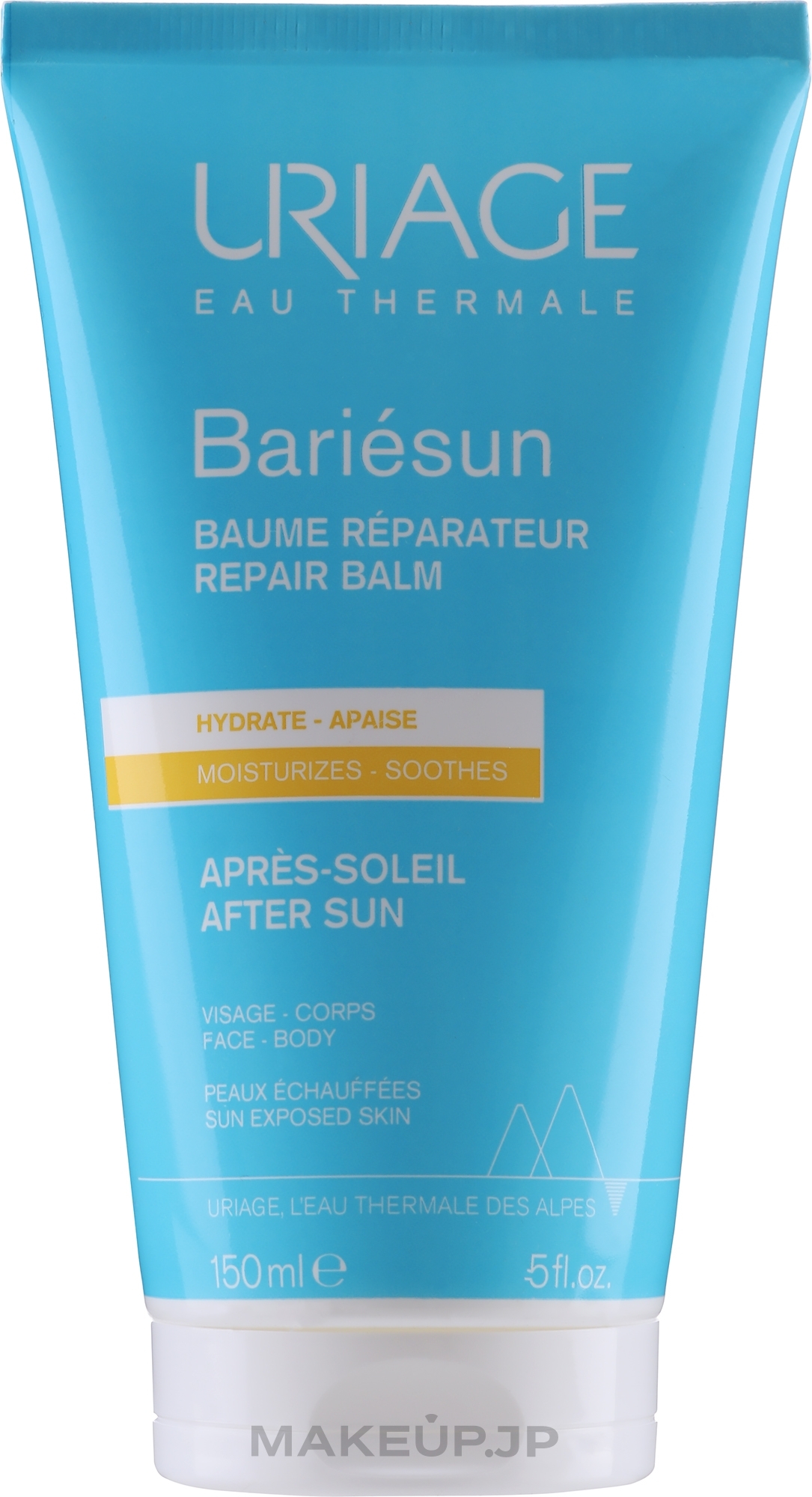 Repair After Sun Balm - Uriage Suncare product Les solaires d'Uriage — photo 150 ml