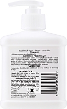 Hypoallergenic Soap with Goat Milk Extract - Bialy Jelen Hypoallergenic Premium Soap Extract Of Goat's Milk — photo N2